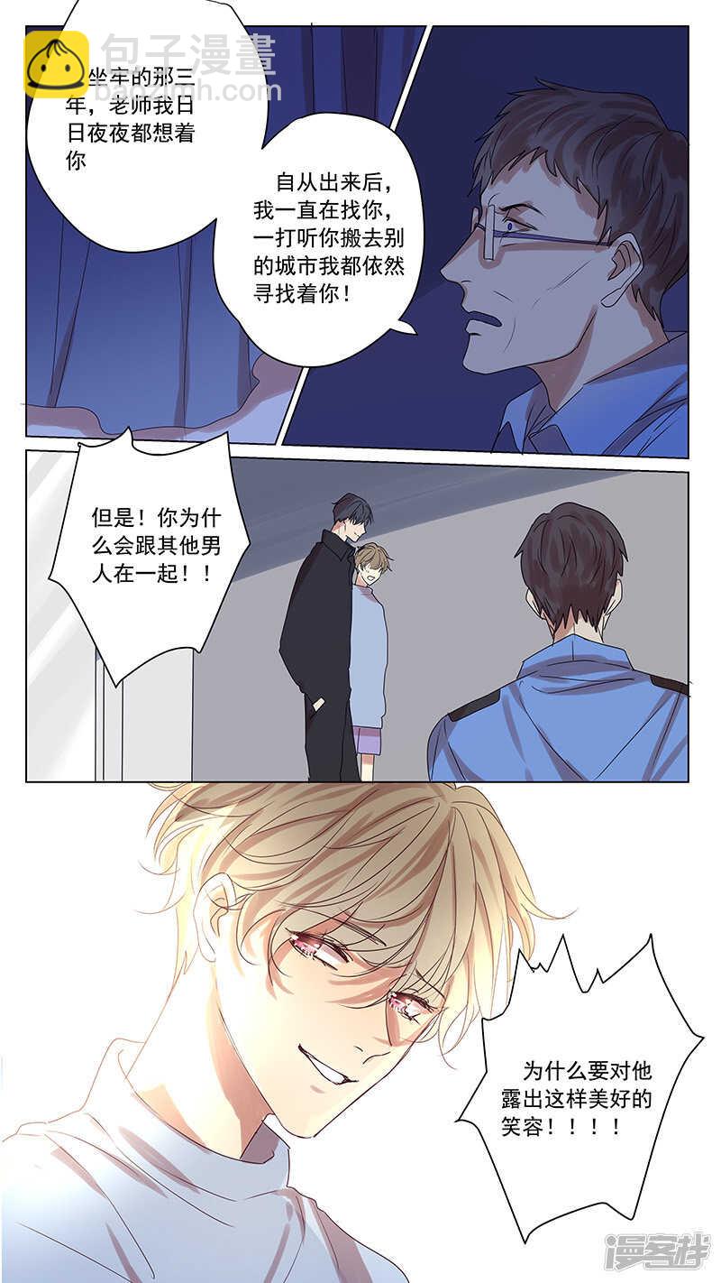 第57话-第57话