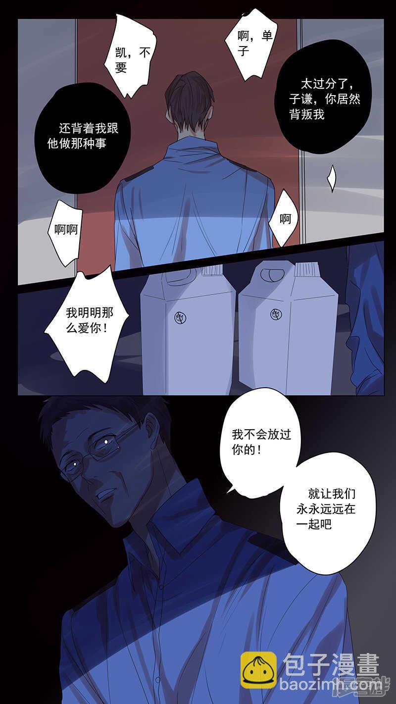 第57话-第57话