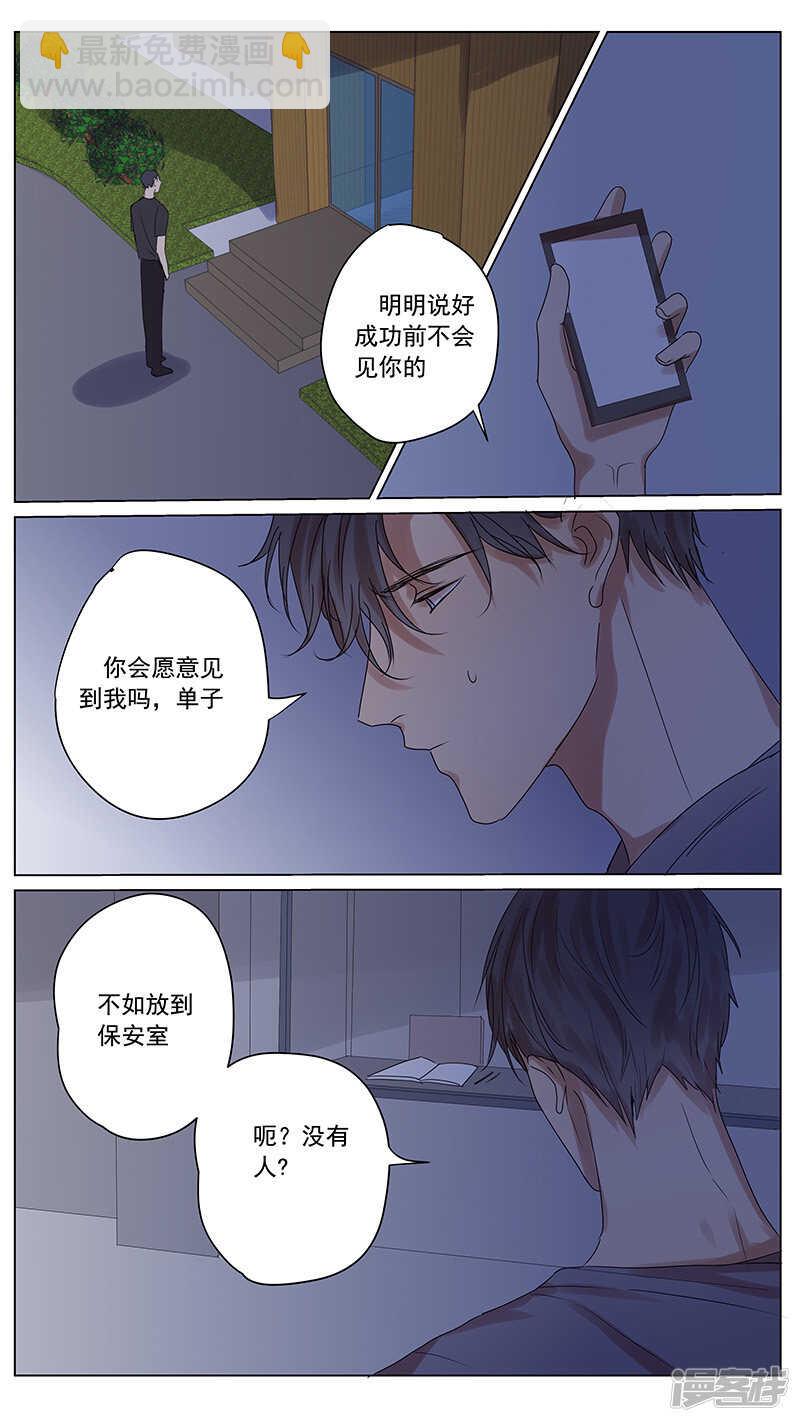 第57话-第57话