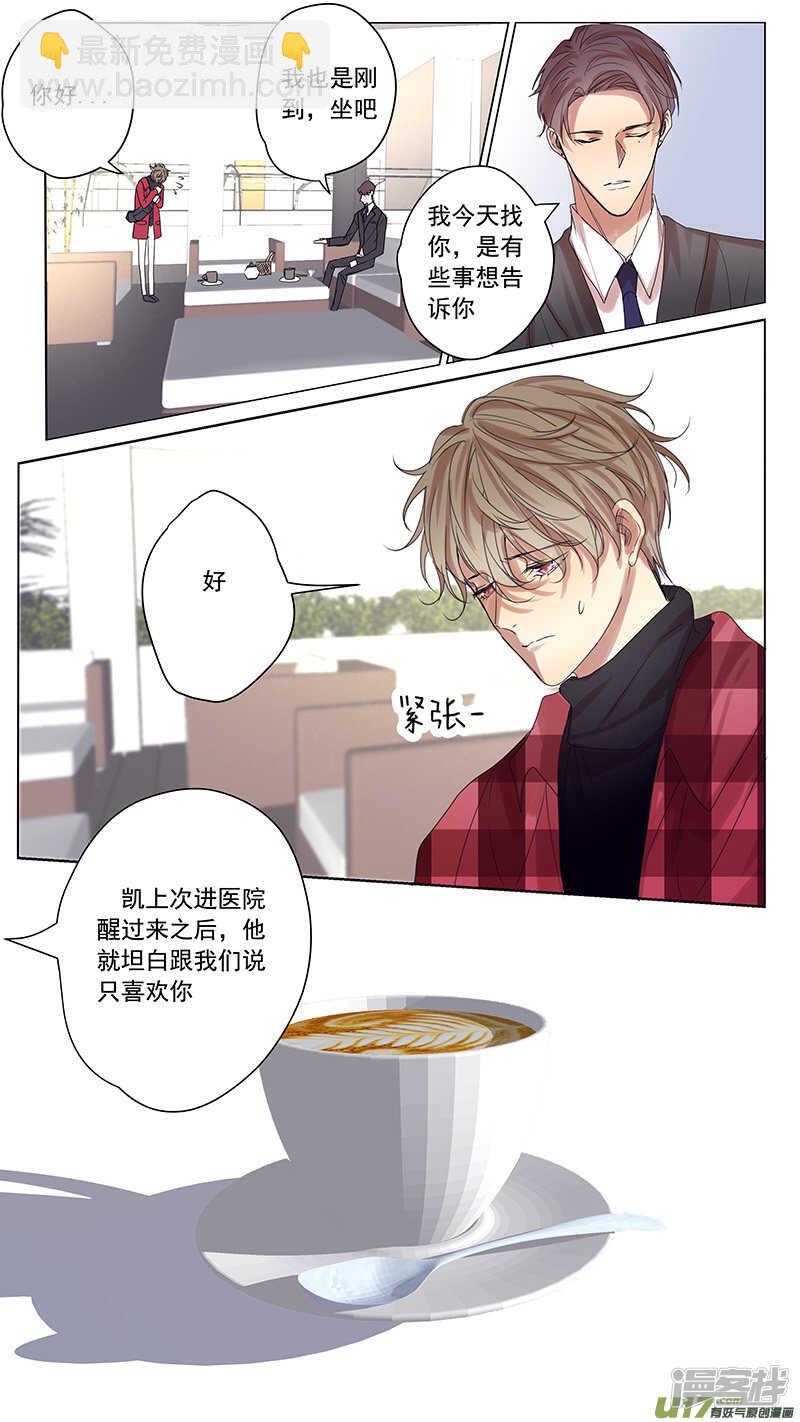 第59话-第59话