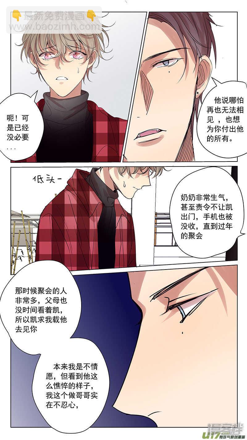 第59话-第59话