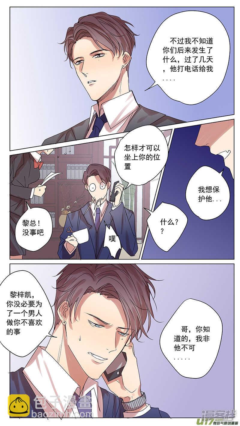 第59话-第59话