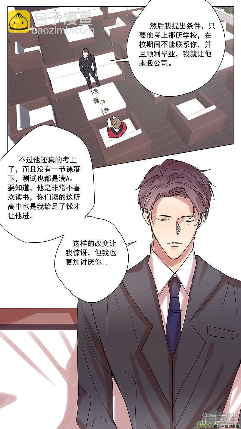 第59话-第59话