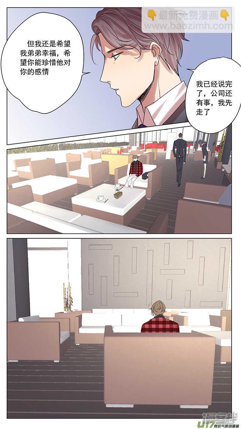 第59话-第59话