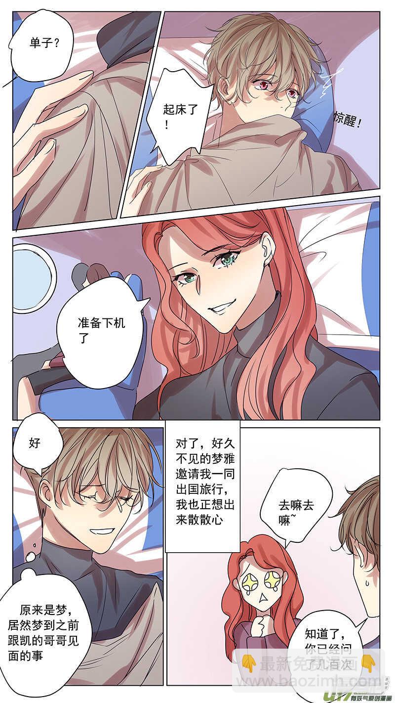第59话-第59话