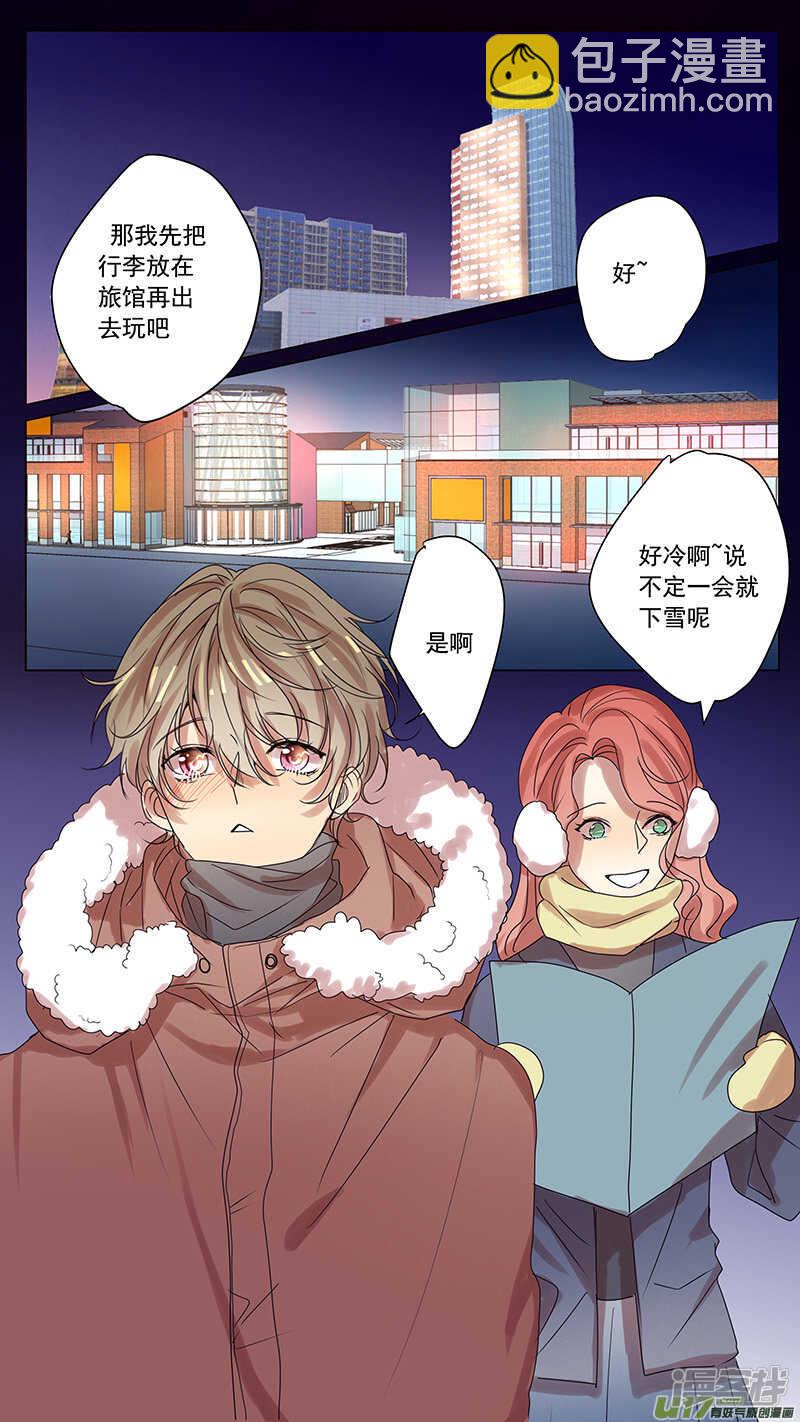 第59话-第59话