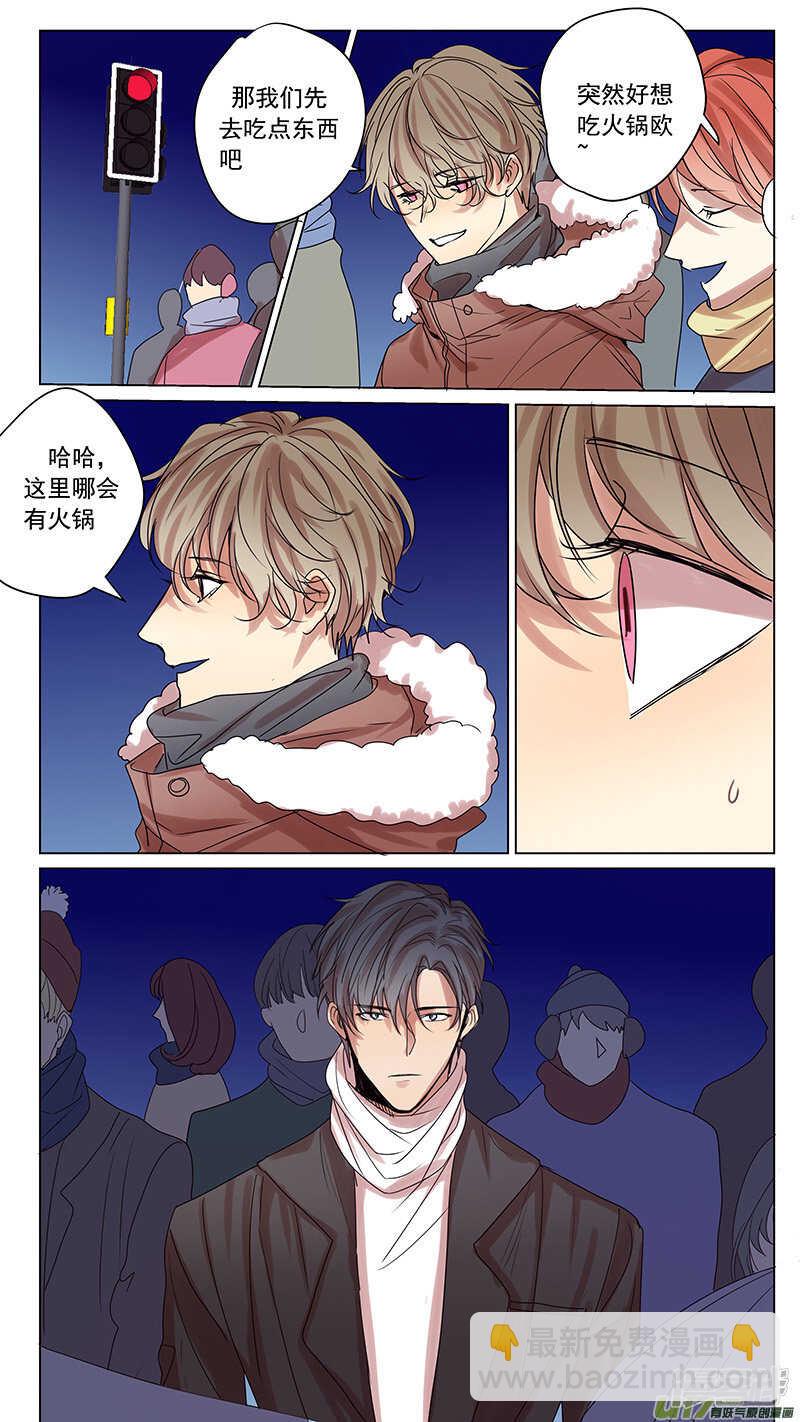 第59话-第59话