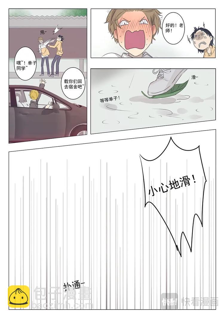七-第7话