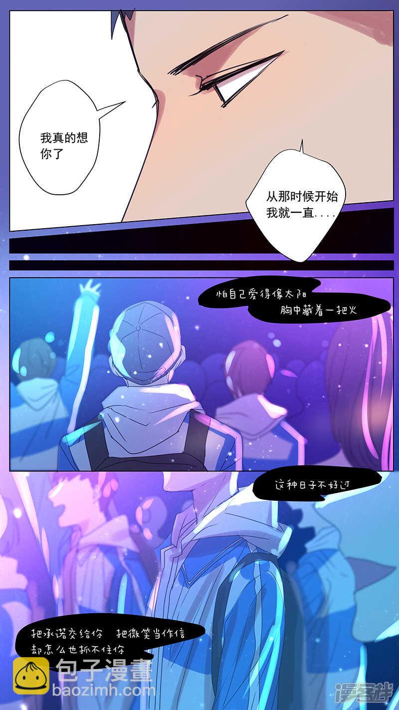 番外篇1--小日常1-第61话