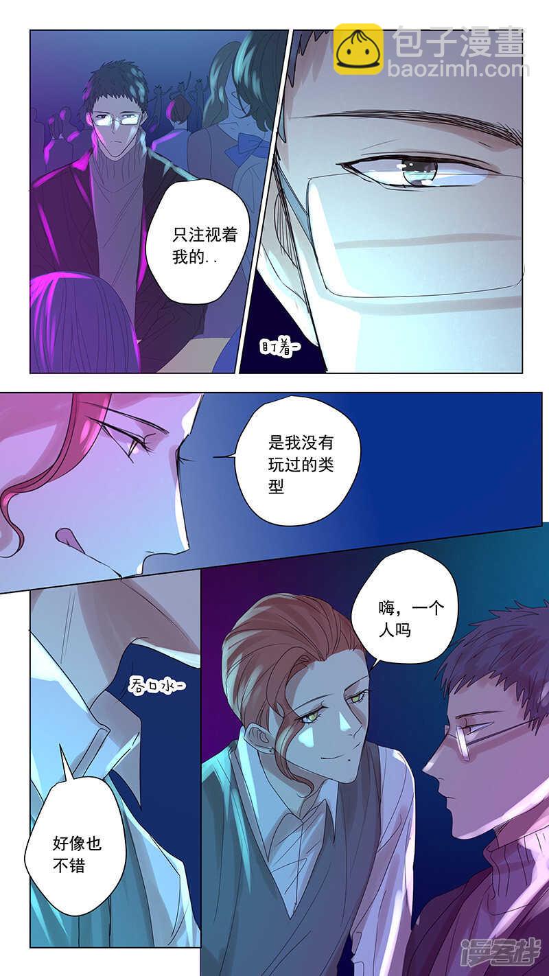 番外篇1--小日常1-第61话