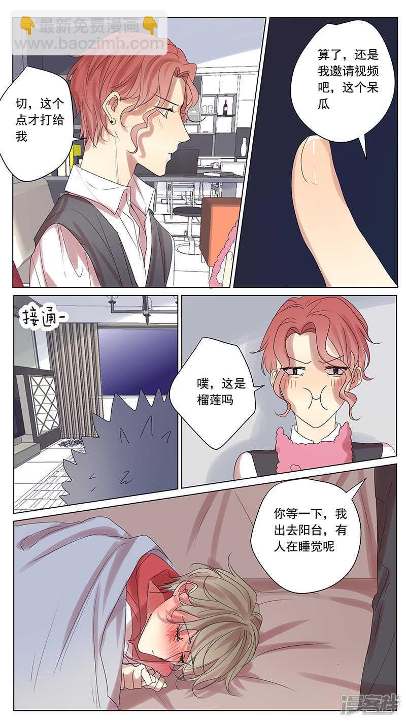 番外篇1--小日常1-第61话