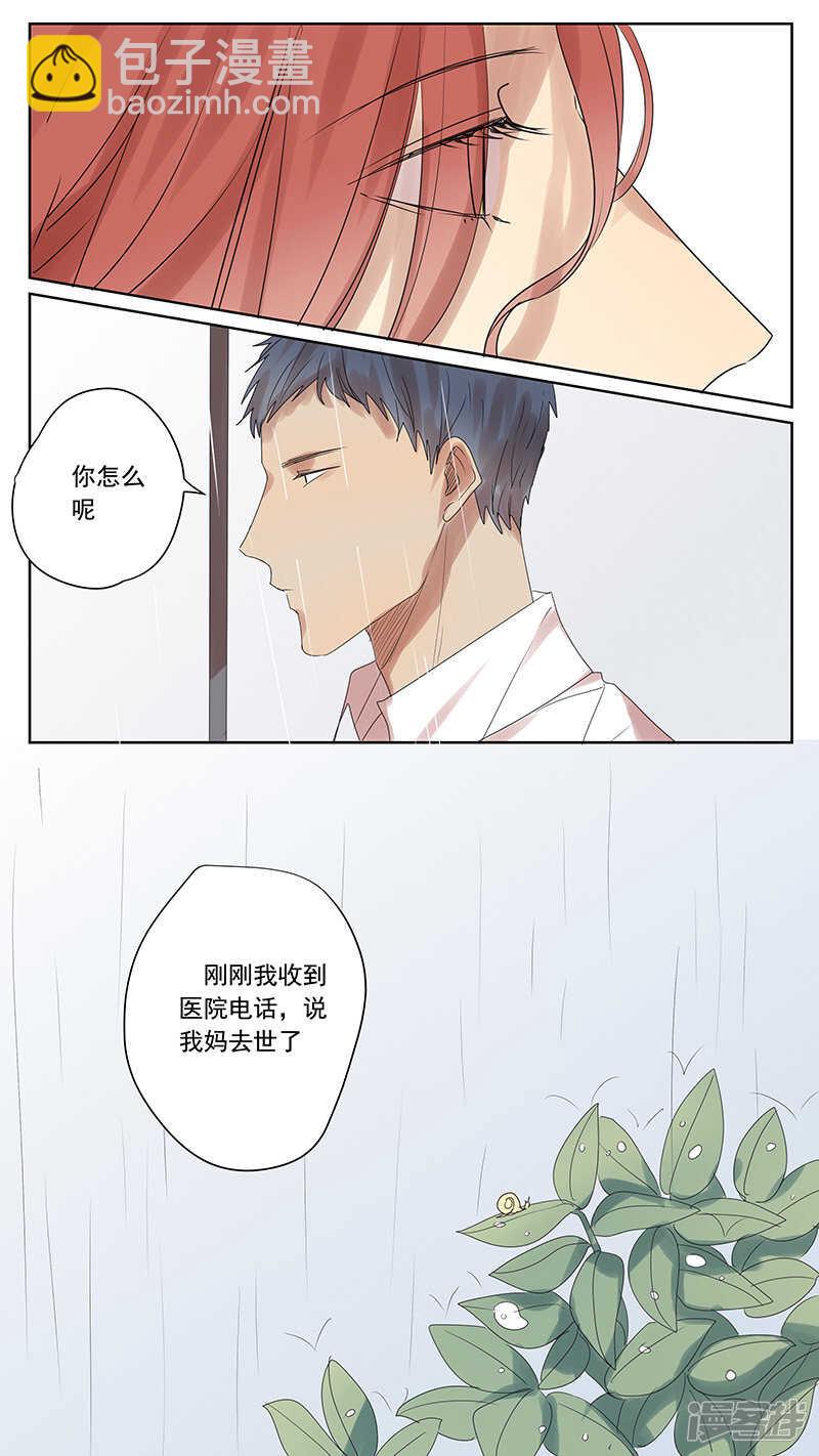 番外篇5--小日常2-第65话