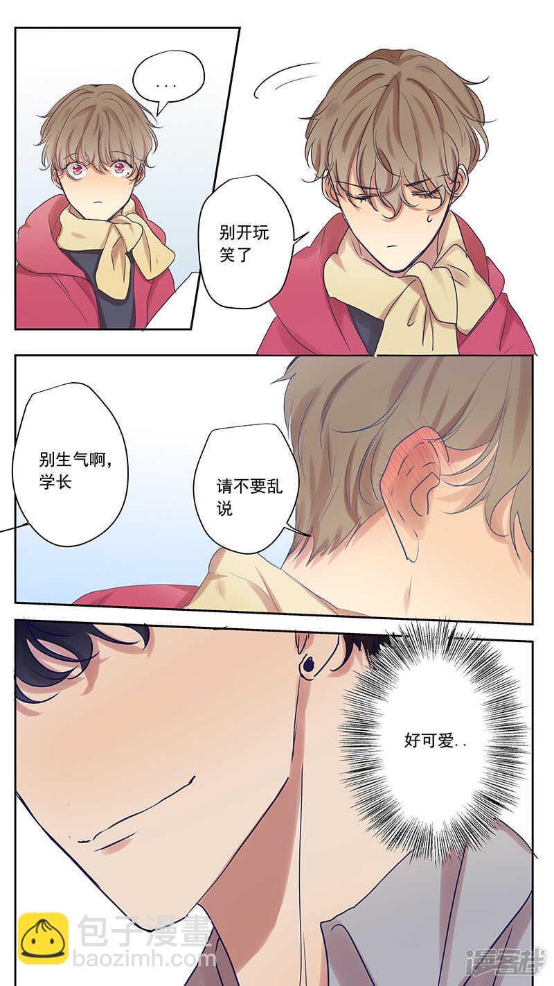 大学篇1-第71话
