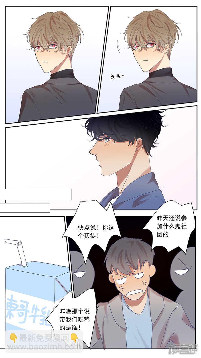 大学篇1-第71话