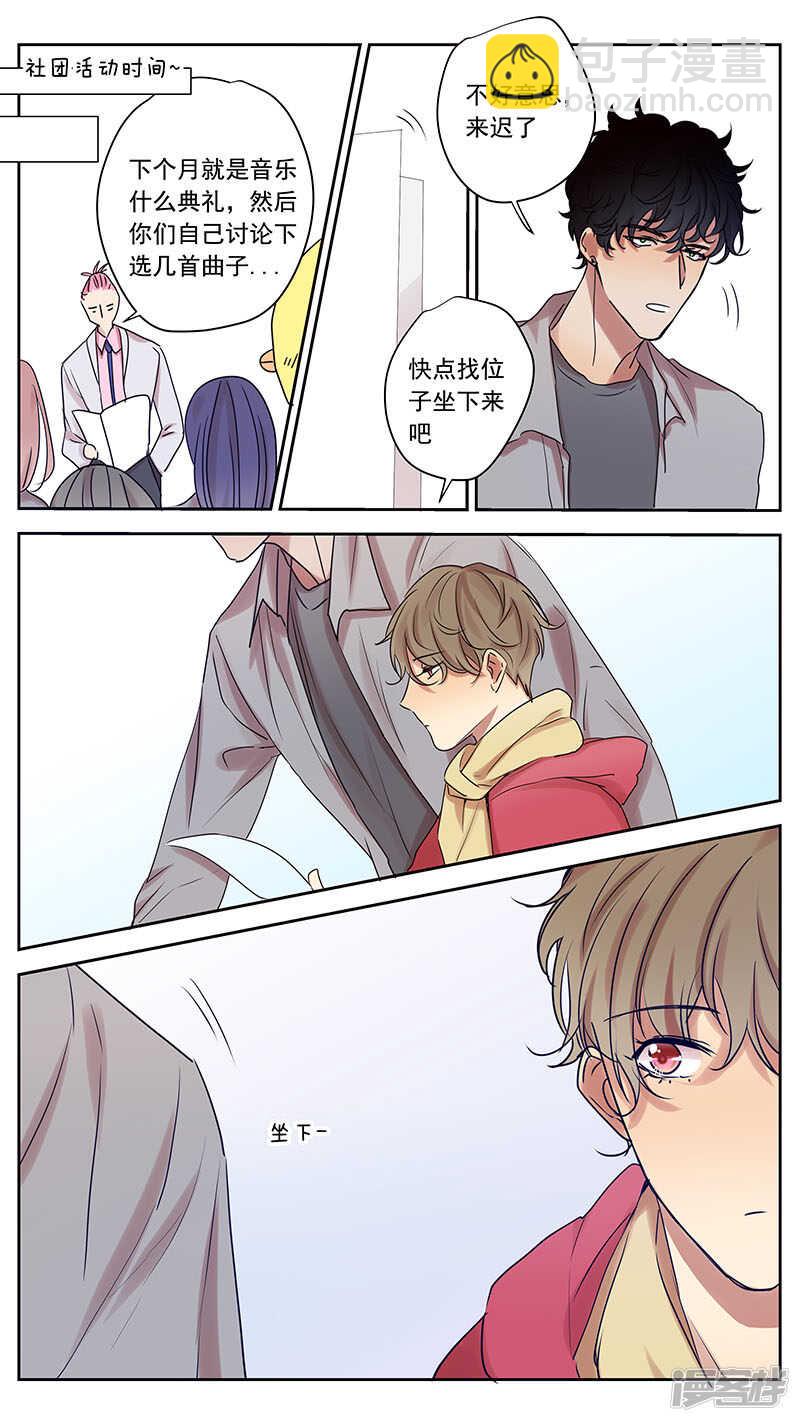 大学篇1-第71话