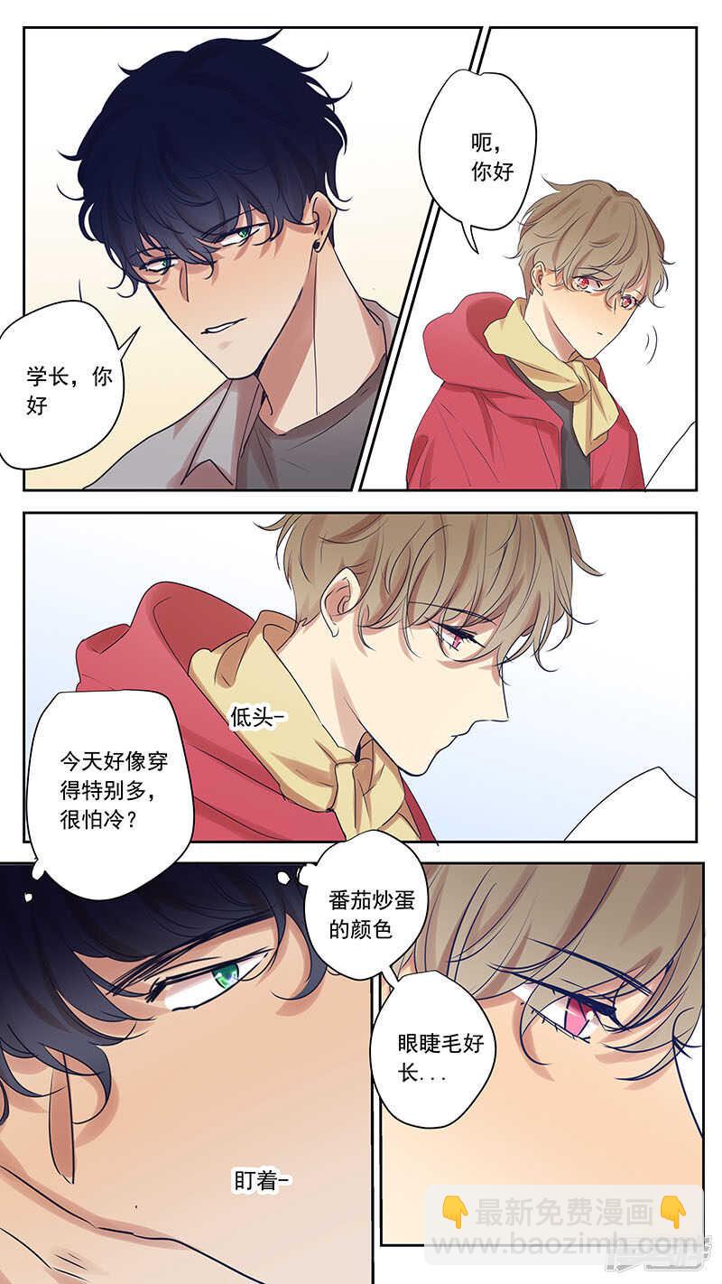 大学篇1-第71话