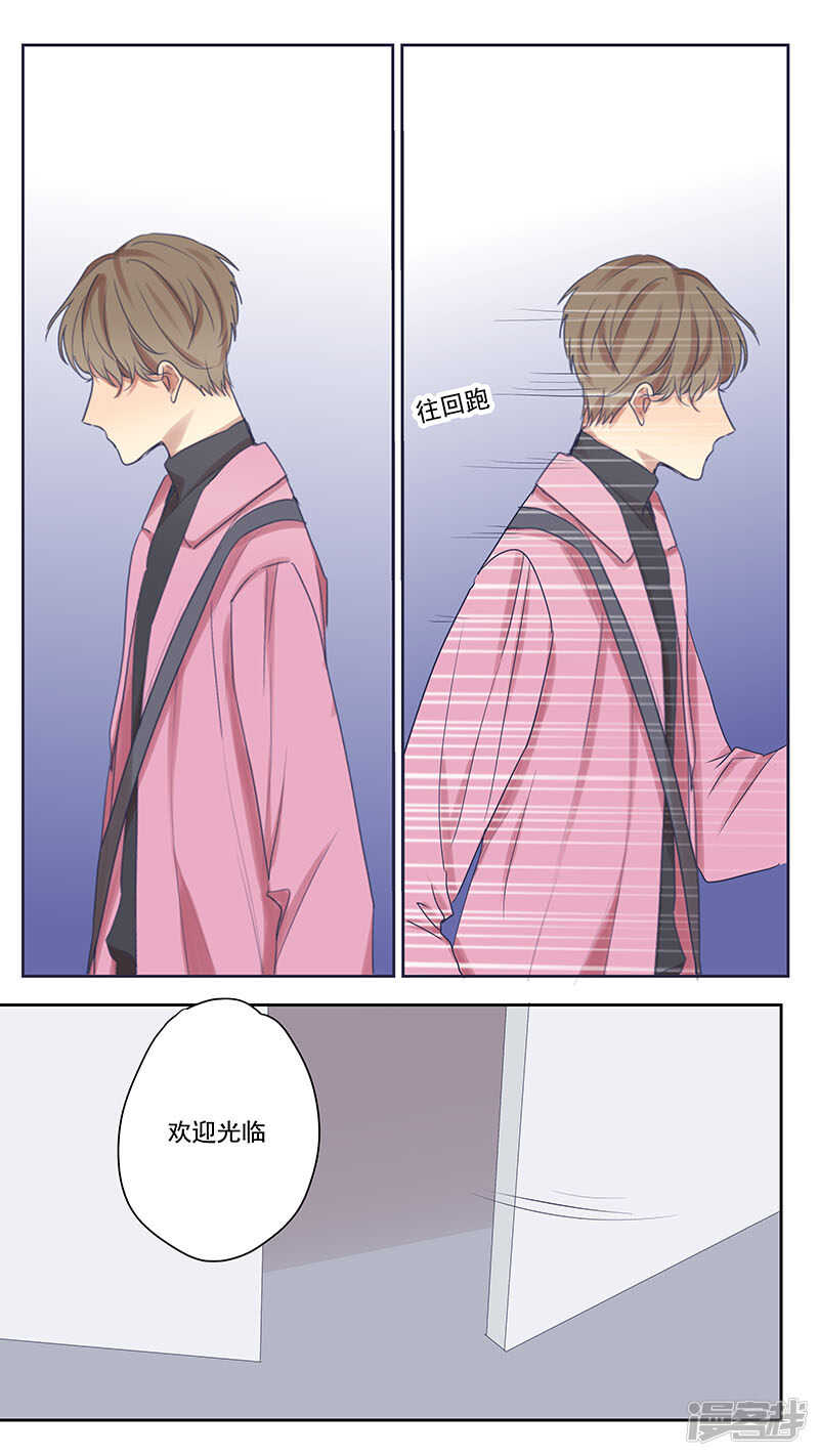 大学篇5-第75话