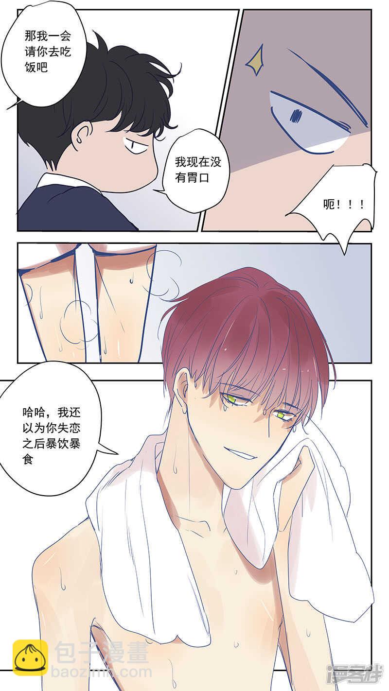大学篇5-第75话