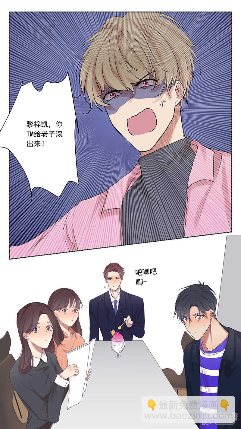 大学篇5-第75话