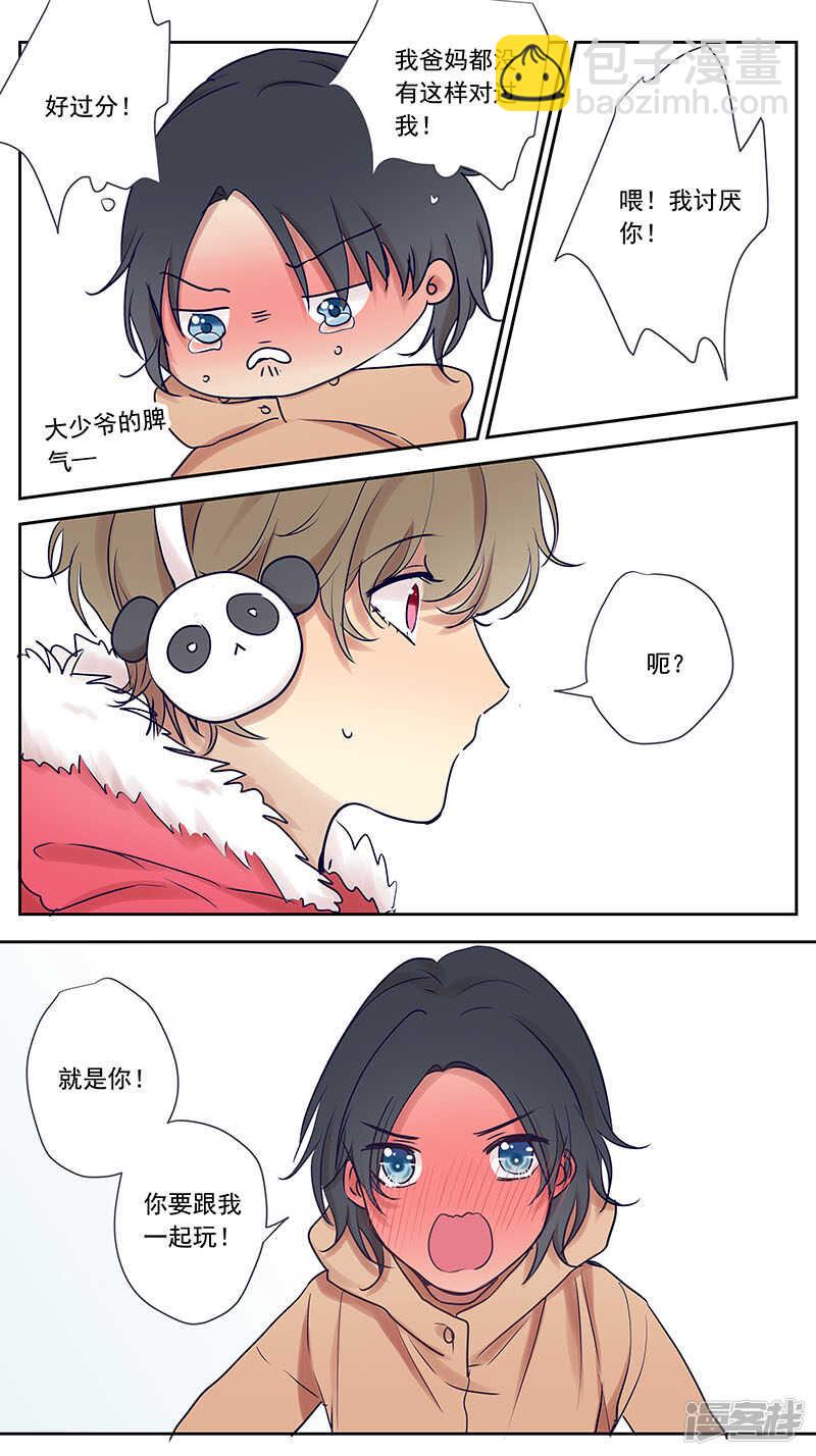 小时候1-第77话