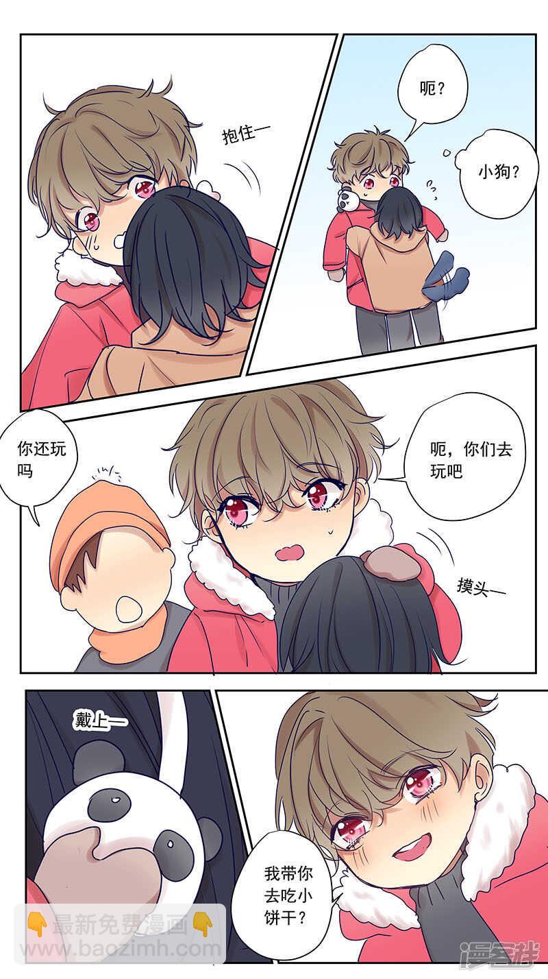 小时候1-第77话