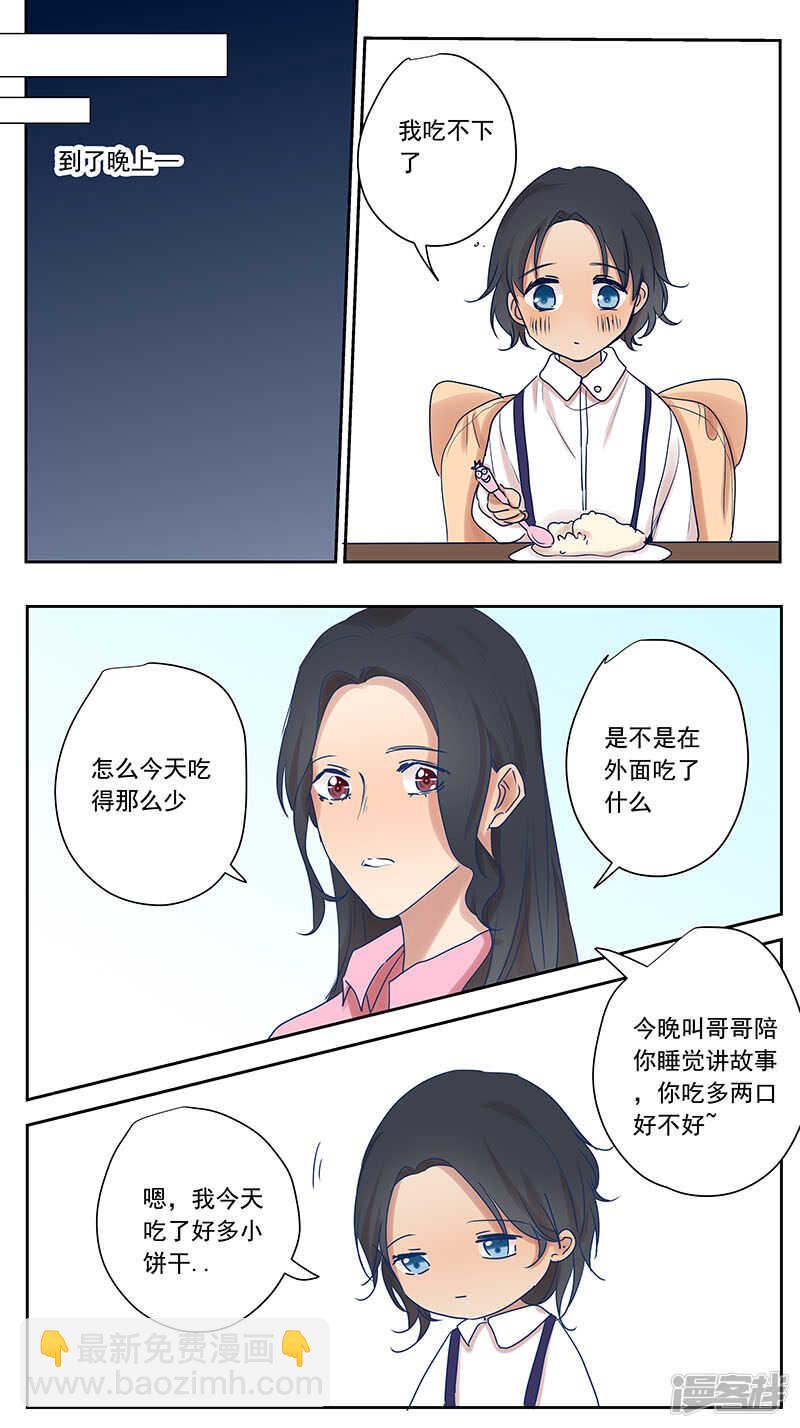 小时候1-第77话