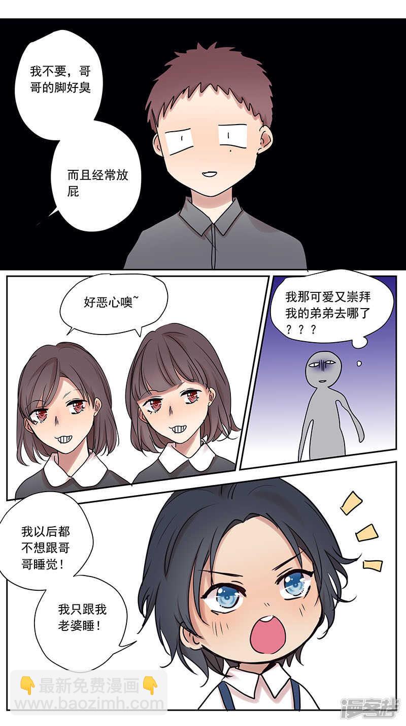 小时候1-第77话