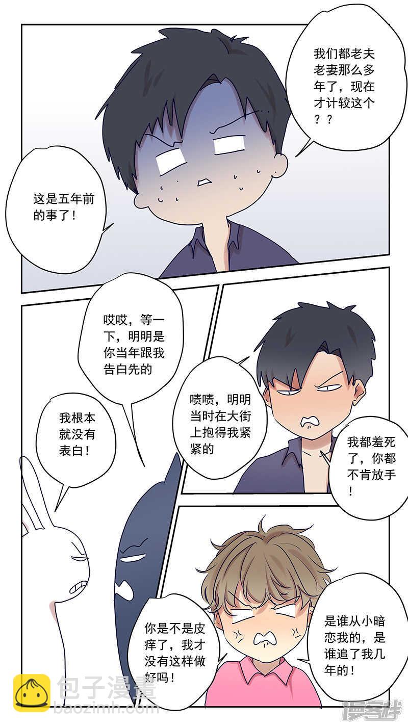 戒指-第79话