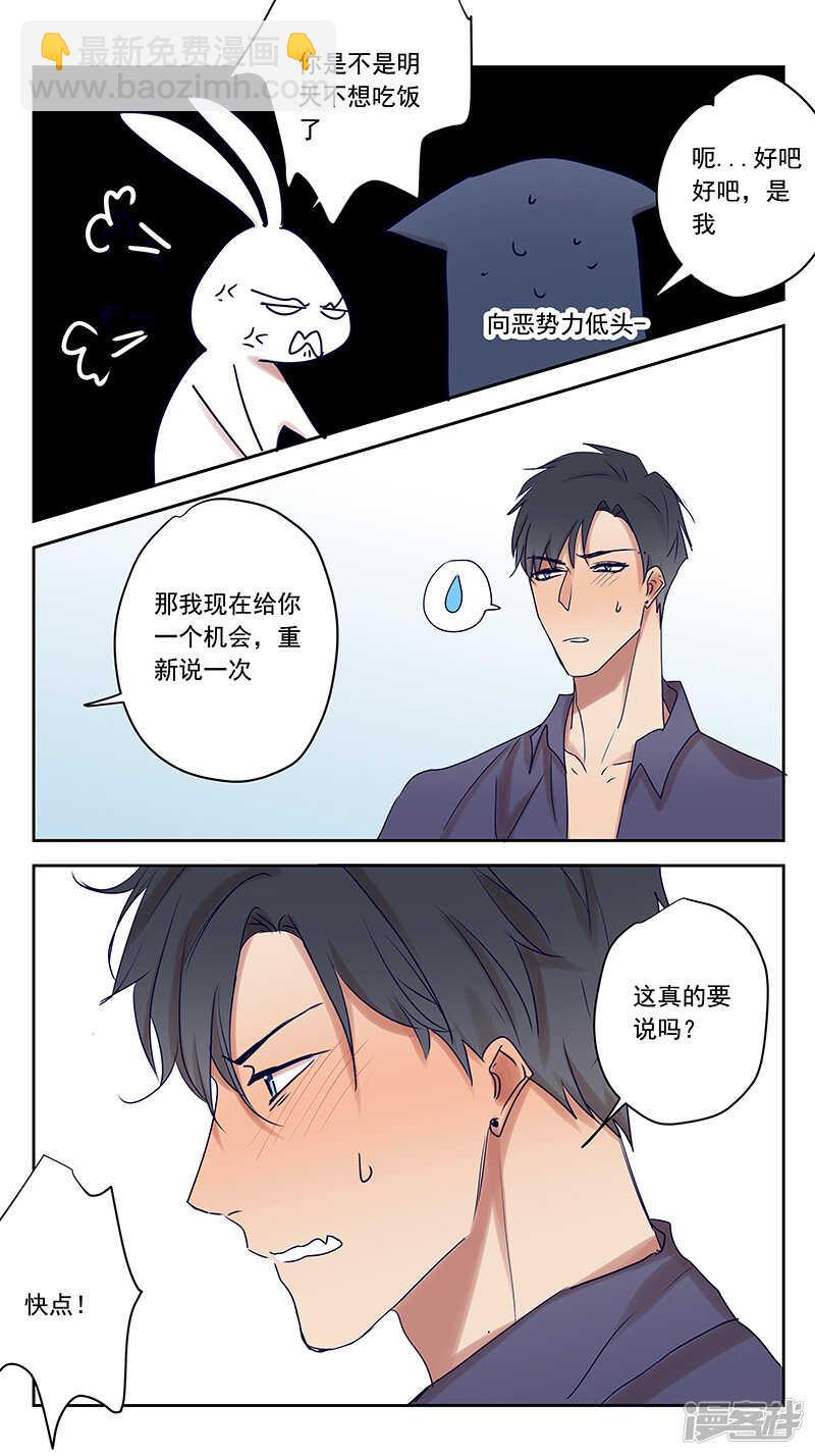 戒指-第79话