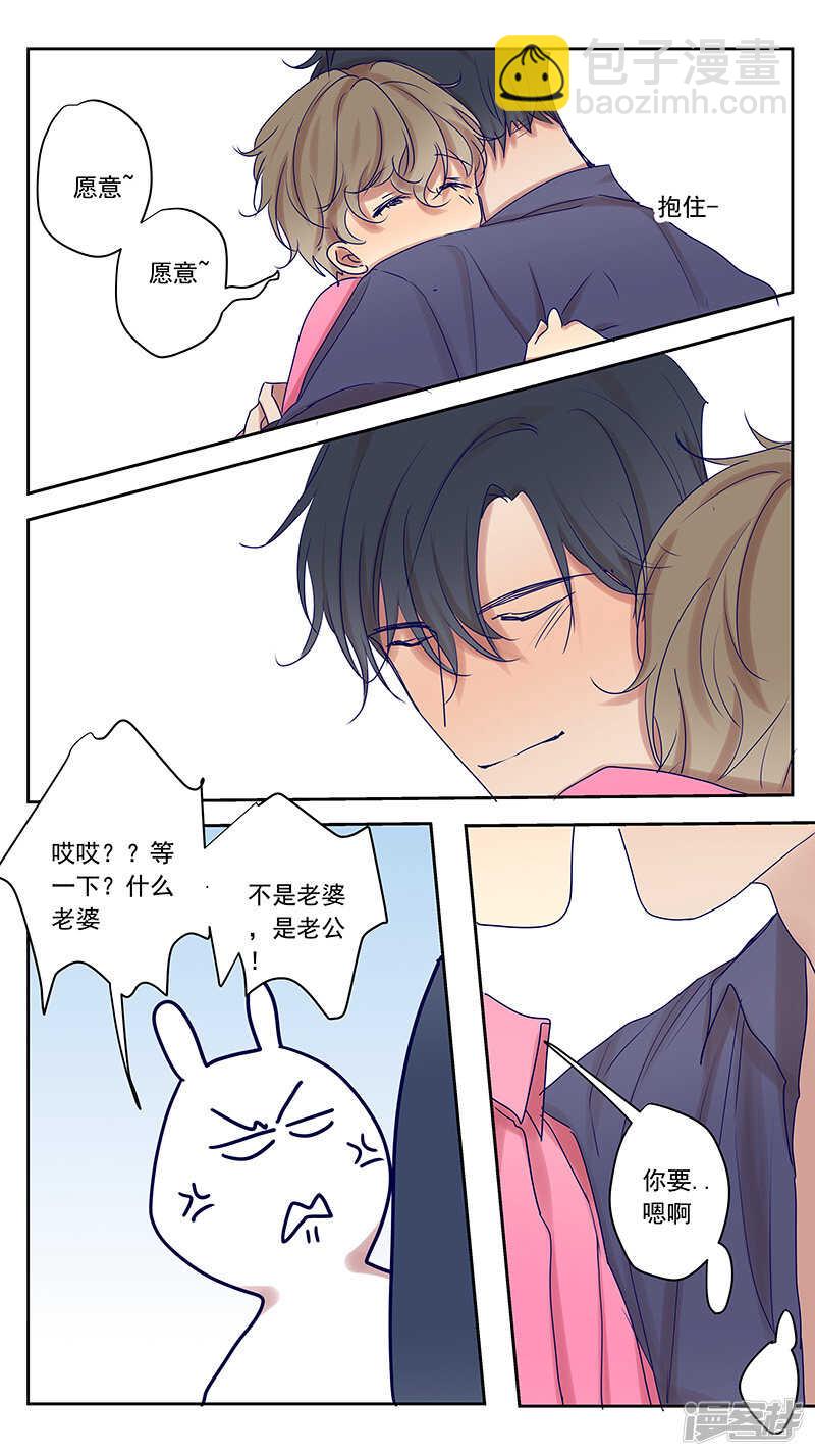 戒指-第79话