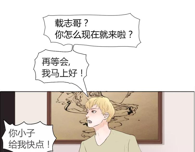 第1话 竹马竹马(1/2)-第1话