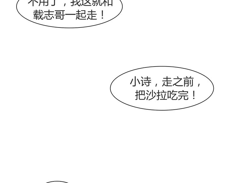 第1话 竹马竹马(1/2)-第1话
