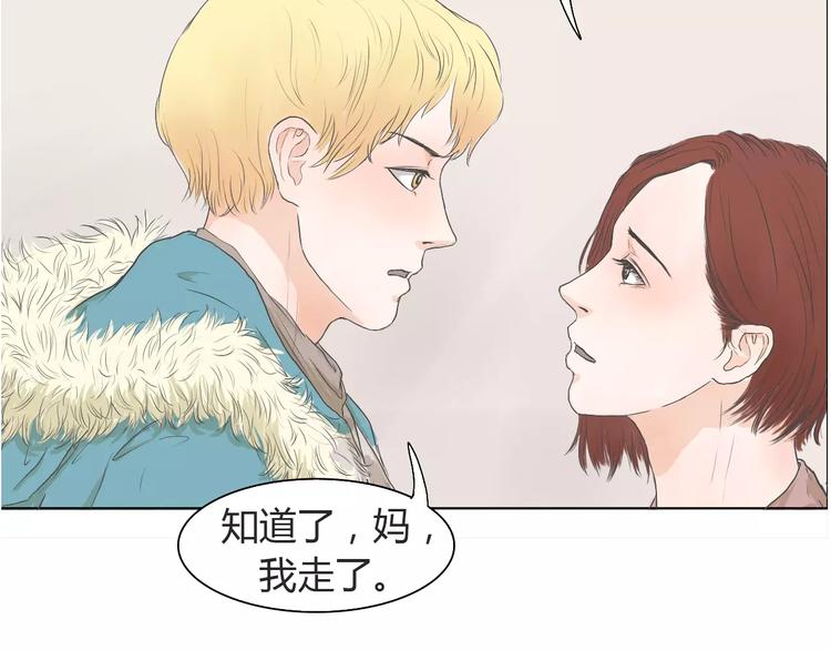 第1话 竹马竹马(1/2)-第1话