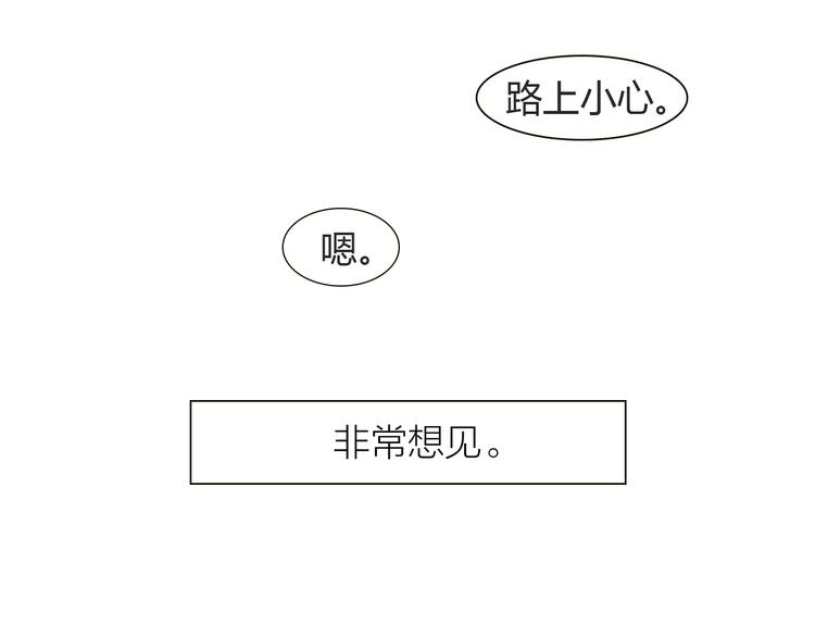 第1话 竹马竹马(1/2)-第1话