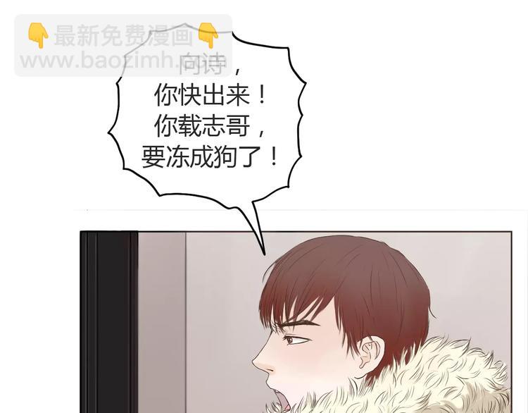 第1话 竹马竹马(1/2)-第1话