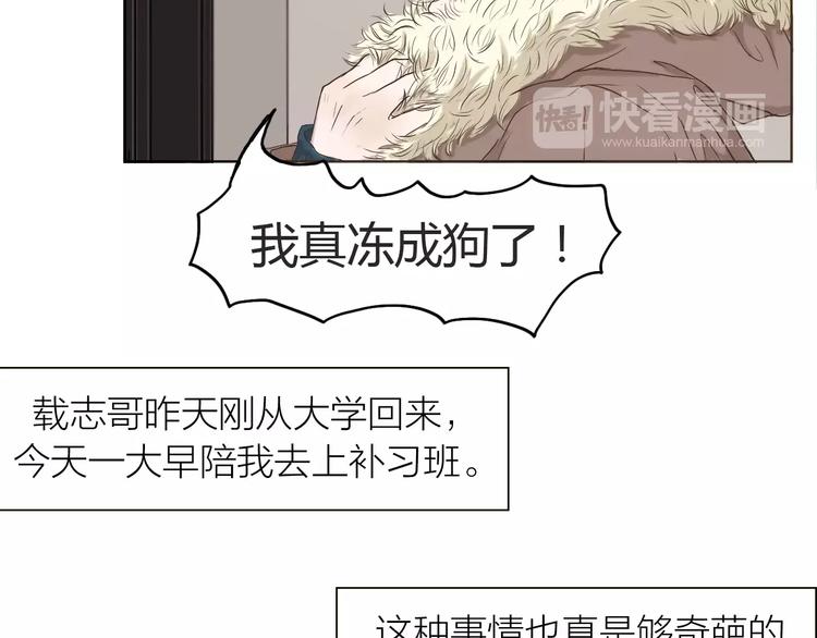 第1话 竹马竹马(1/2)-第1话