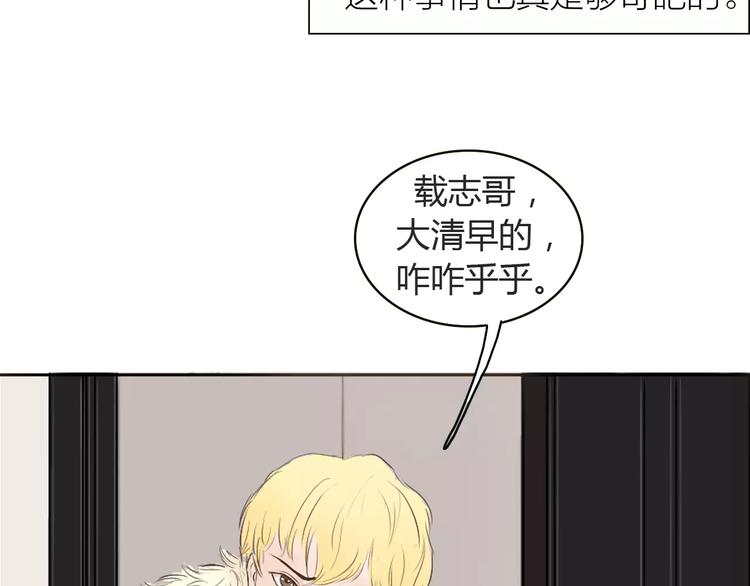 第1话 竹马竹马(1/2)-第1话