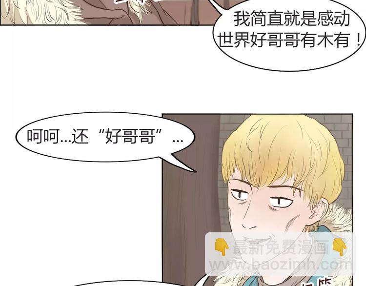 第1话 竹马竹马(1/2)-第1话