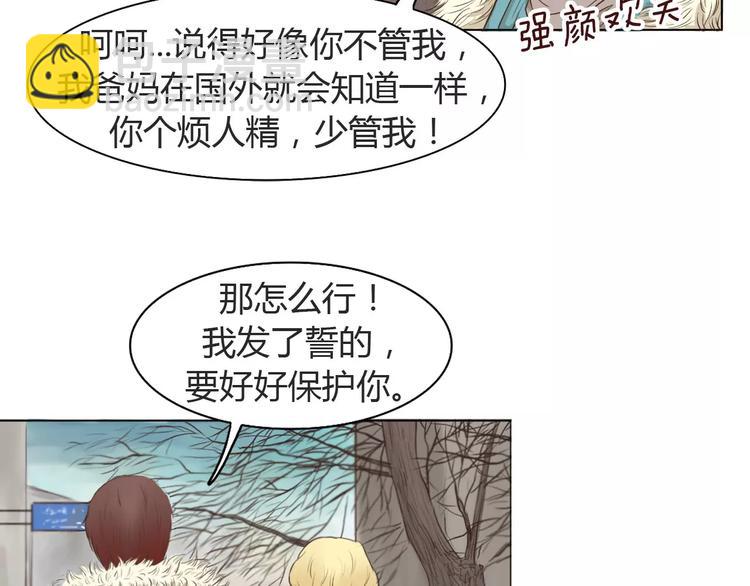 第1话 竹马竹马(1/2)-第1话