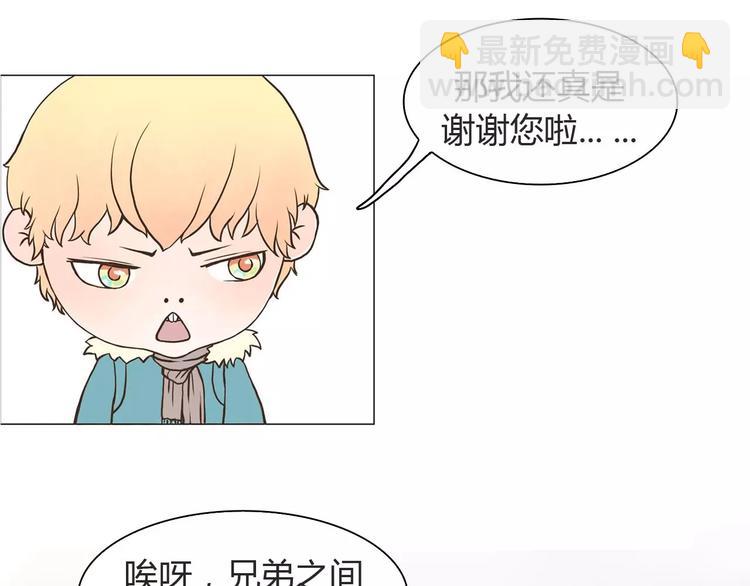 第1话 竹马竹马(1/2)-第1话