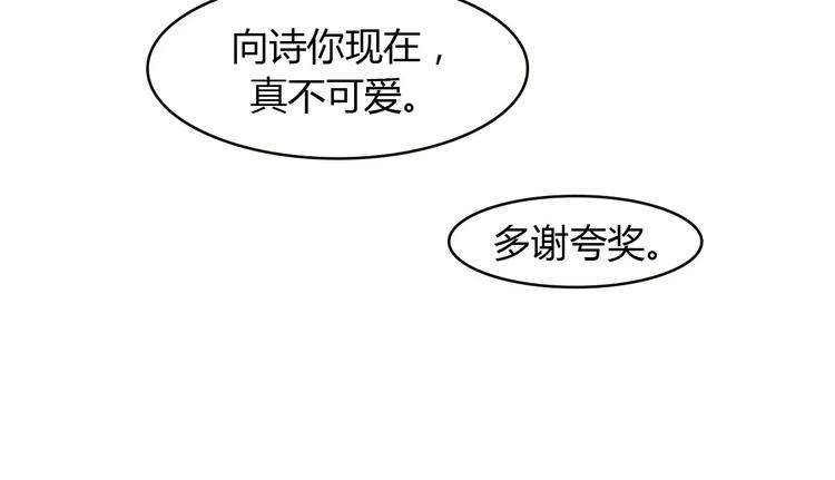 第1话 竹马竹马(1/2)-第1话