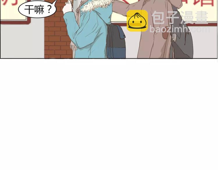 第1话 竹马竹马(1/2)-第1话