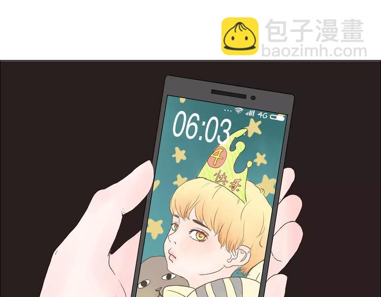 第1话 竹马竹马(1/2)-第1话