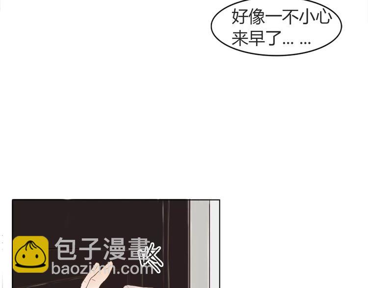 第1话 竹马竹马(1/2)-第1话