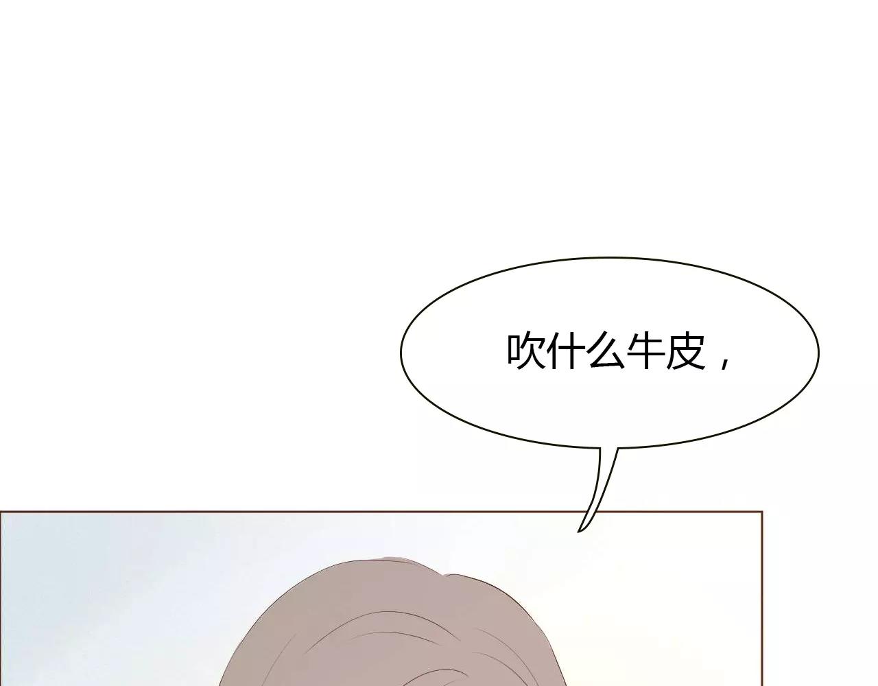 第11话 心意相通(1/3)-第11话