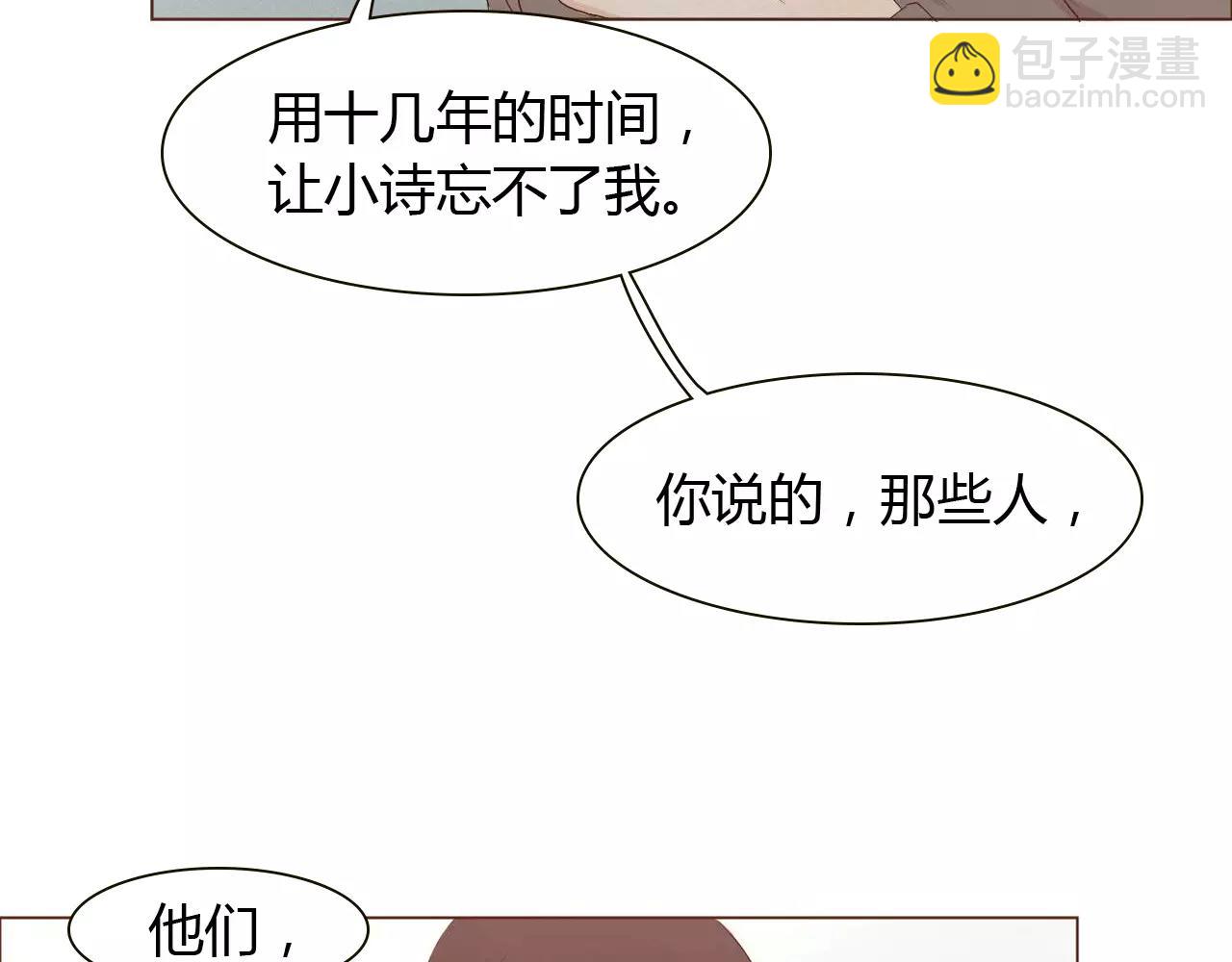 第11话 心意相通(1/3)-第11话