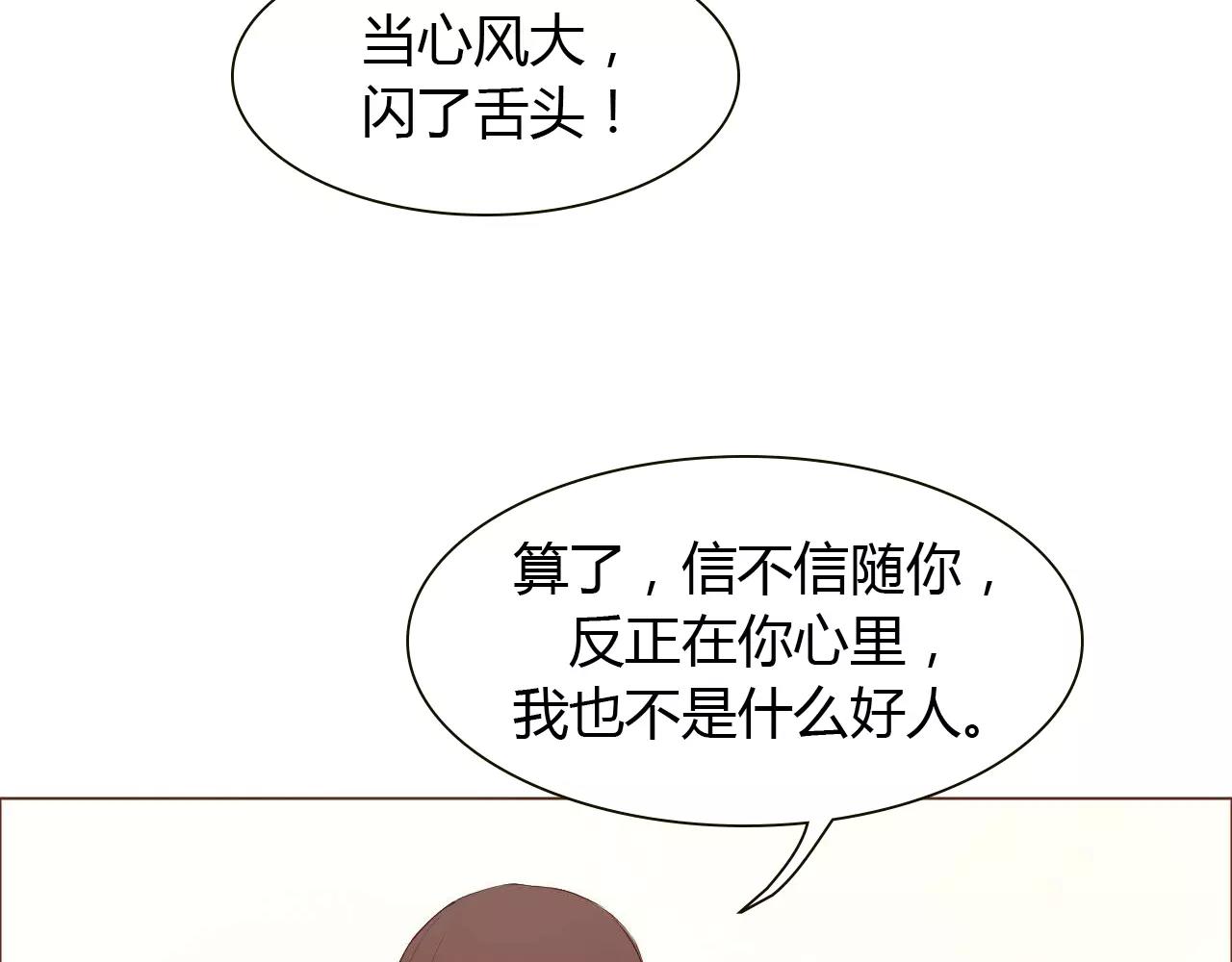 第11话 心意相通(1/3)-第11话
