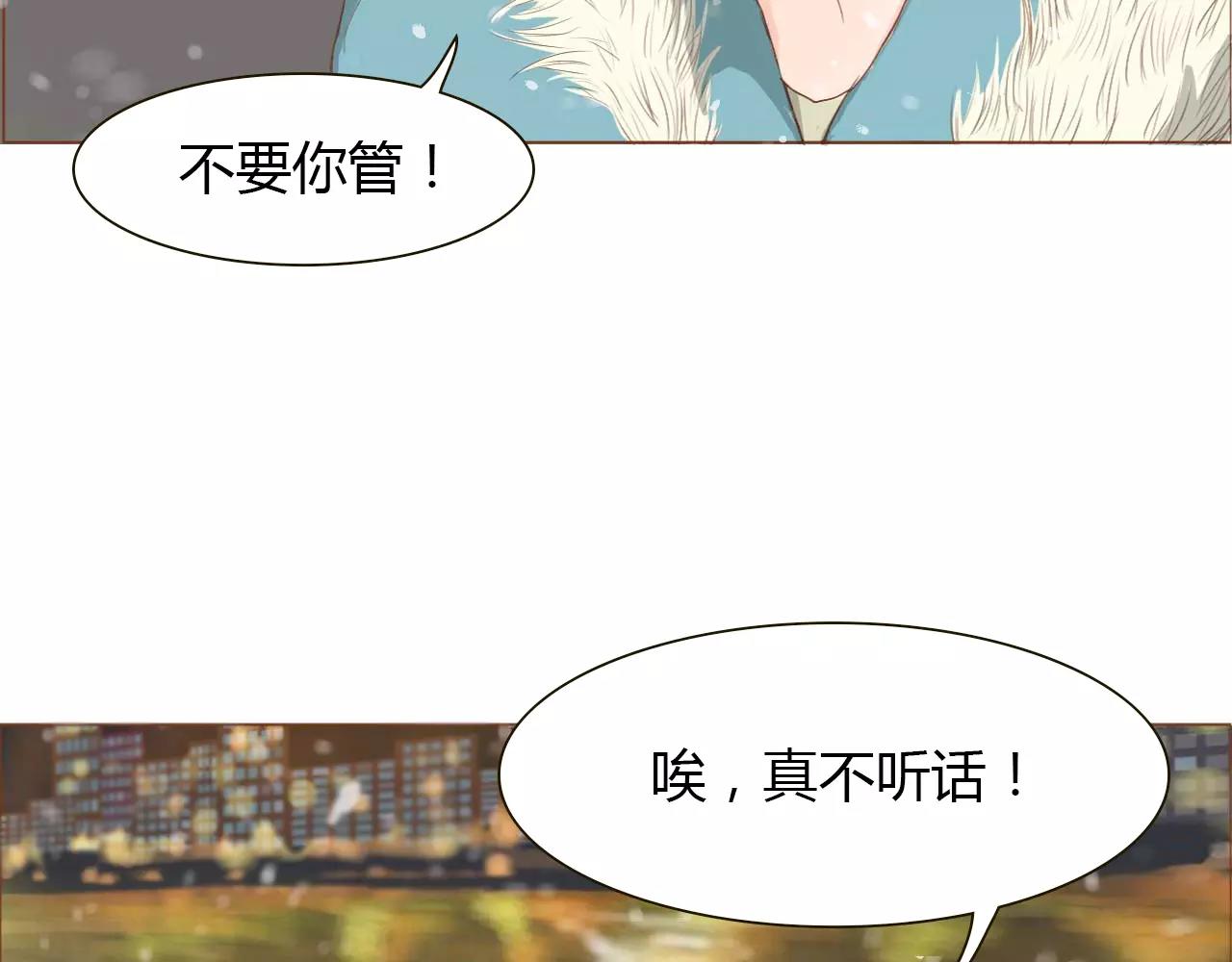 第11话 心意相通(1/3)-第11话