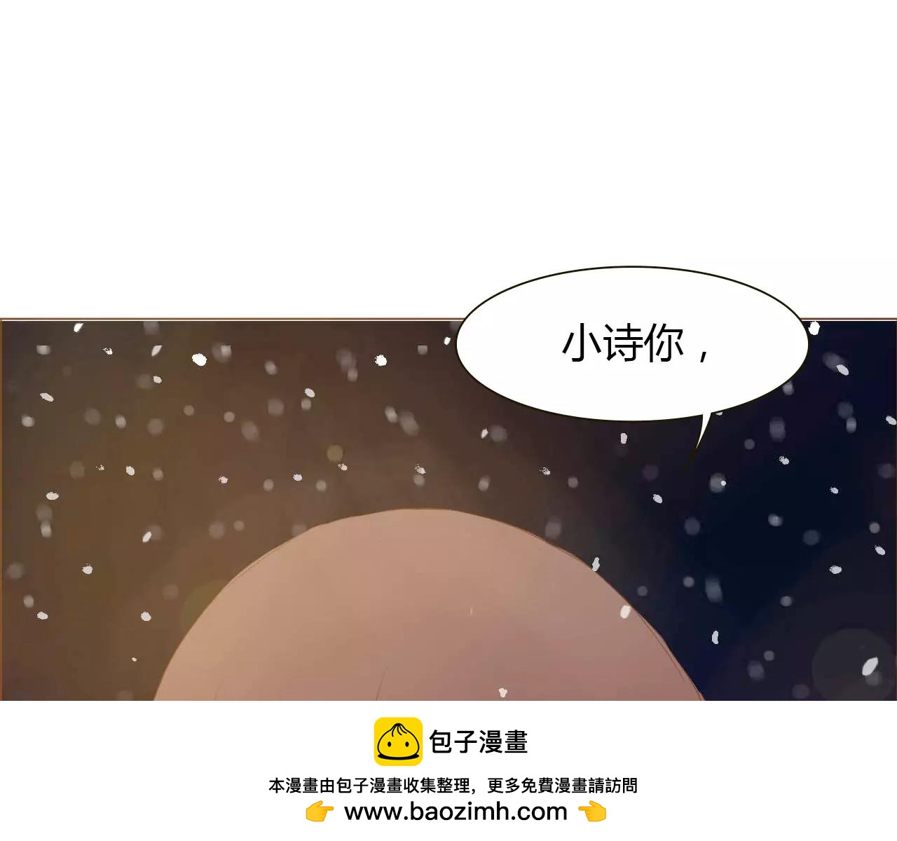 第11话 心意相通(1/3)-第11话