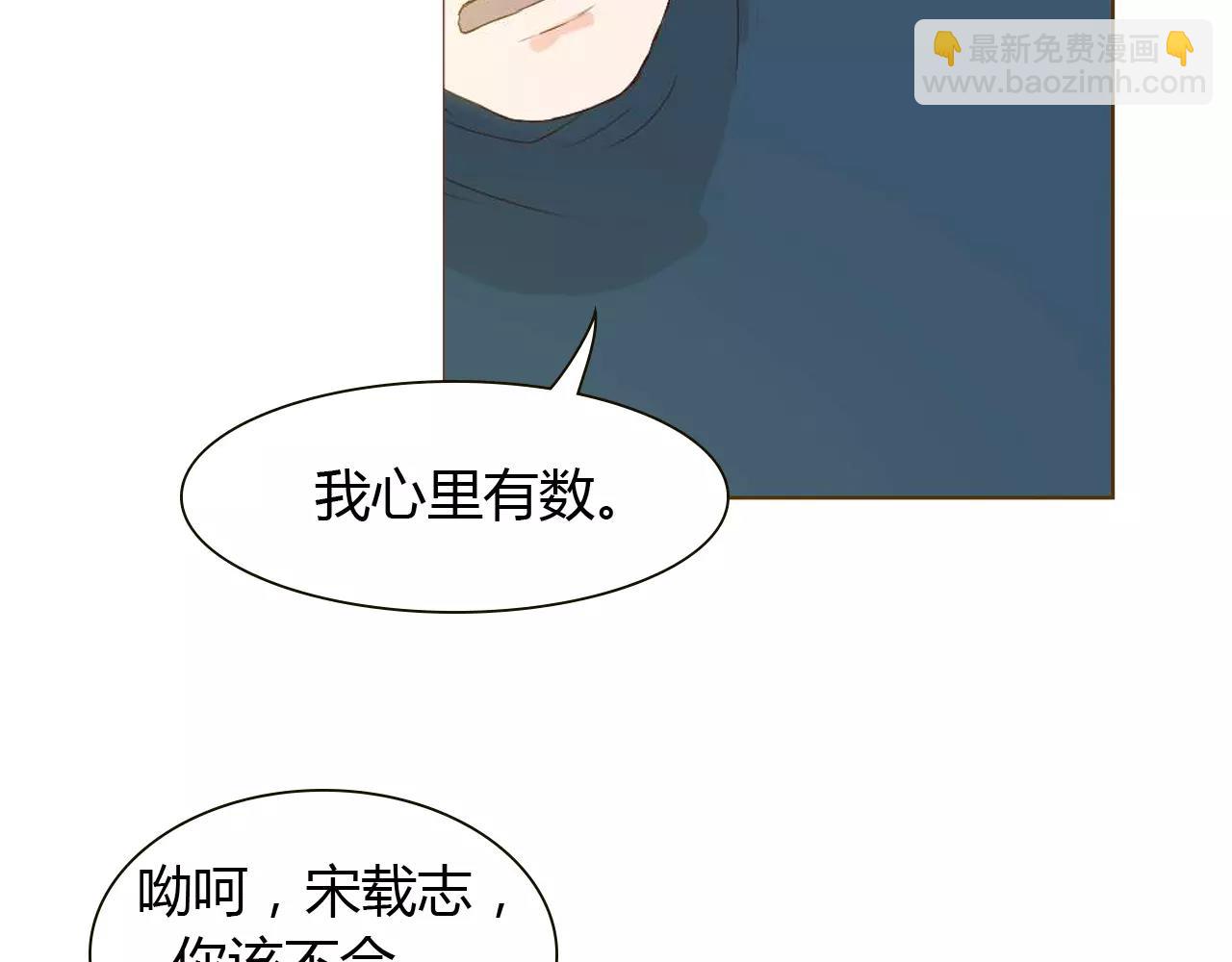 第11话 心意相通(1/3)-第11话